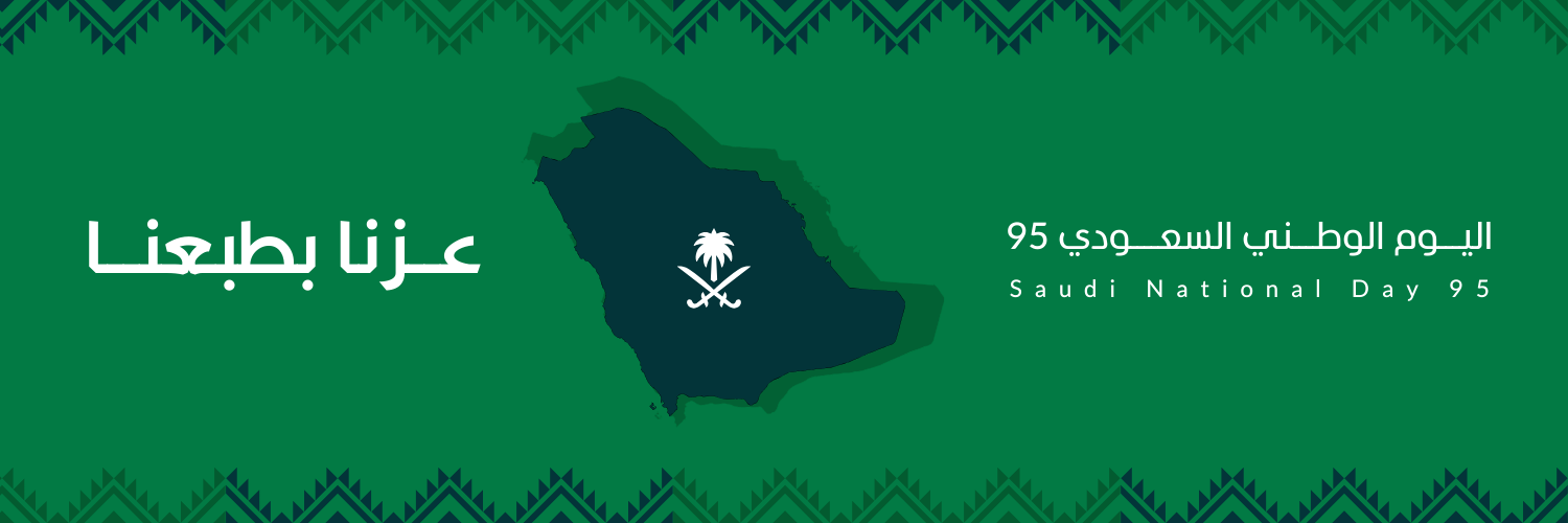 جمعية إجلال للعناية بكبار السن بمركز الحكامية